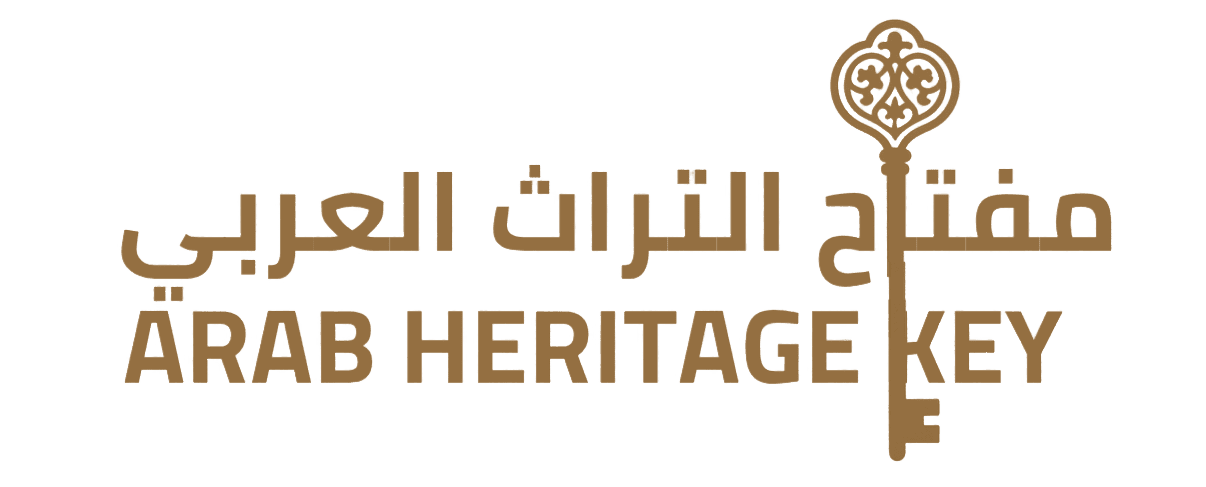 مفتاح التراث العربي